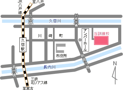 久慈高等職業訓練校　アクセス地図
